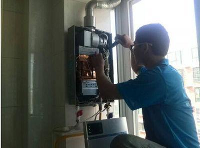 广安市名气热水器上门维修案例